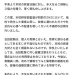 レス1番の画像1