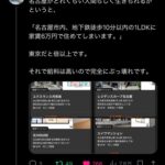 レス2番の画像1