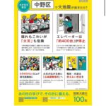 レス1番の画像3