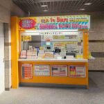 レス1番のリンク先のサムネイル画像