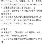 レス1番の画像1