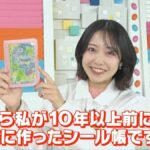 レス1番の画像8