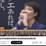 レス2番の画像1