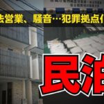 レス1番のリンク先のサムネイル画像