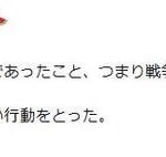 レス1番のリンク先のサムネイル画像