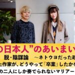 レス1番のリンク先のサムネイル画像