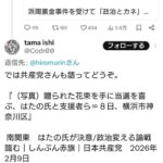 レス1番の画像1