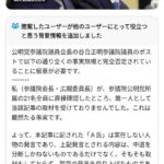 レス1番の画像1