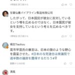 レス1番の画像3