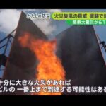 レス6番の画像1