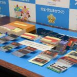 レス1番のリンク先のサムネイル画像