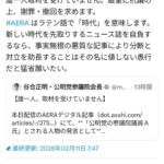 レス1番の画像3