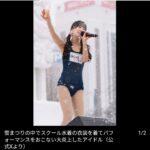 レス1番の画像1