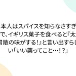 レス1番のリンク先のサムネイル画像