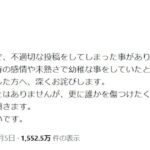 レス1番のリンク先のサムネイル画像