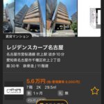 レス2番の画像3