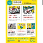 レス1番の画像4