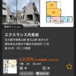 レス2番の画像2