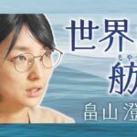 レス1番のリンク先のサムネイル画像