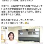 レス1番の画像1