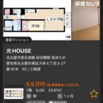 レス2番の画像4