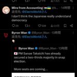 レス2番の画像2