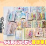 レス1番の画像2