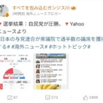 レス1番の画像1