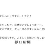 レス1番のリンク先のサムネイル画像