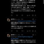 レス1番の画像3