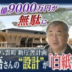 レス1番のリンク先のサムネイル画像