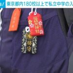 レス1番のリンク先のサムネイル画像