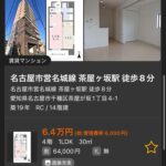 レス2番の画像1