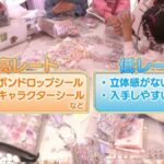 レス2番の画像1