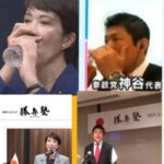 レス4番の画像2