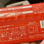 レス1番の画像2