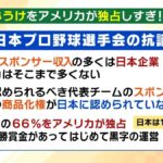 レス1番のリンク先のサムネイル画像