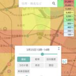 レス3番の画像3