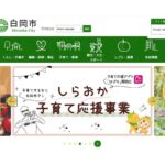 レス1番のリンク先のサムネイル画像