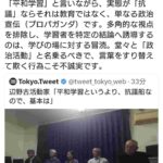 レス1番の画像1