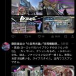 レス1番の画像3