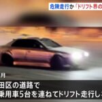 レス1番のリンク先のサムネイル画像