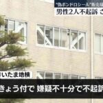 レス1番のリンク先のサムネイル画像