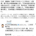 レス1番の画像1