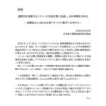 レス3番の画像1