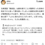 レス1番の画像1