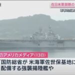 レス1番の画像3