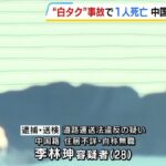 レス1番のリンク先のサムネイル画像