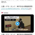 レス1番の画像1