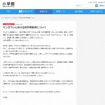 レス1番のリンク先のサムネイル画像